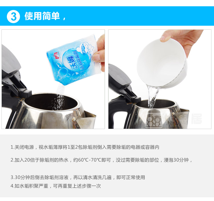 nước rửa nhà vệ sinh Chất tẩy vảy axit citric, tách trà, bộ trà, vết trà, ấm đun nước điện, bình đựng nước, làm sạch, làm sạch - Trang chủ chai rửa bồn cầu