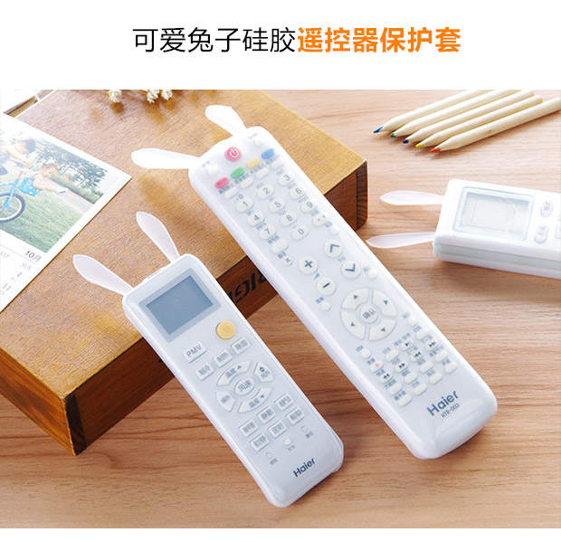 Máy điều hòa không khí gia đình Yousiju Bộ điều khiển từ xa Bộ điều khiển từ xa Silicone Vỏ điều khiển bụi che Bộ điều khiển từ xa - TV tivi lg 50 inch
