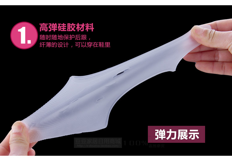 Chaussettes - collants - Ref 756357 Image 63