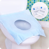 Yousiju disposable toilet pad portable waterproof seat pad travel travel artifact hotel toilet seat cushion