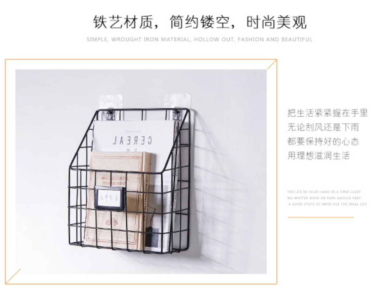 思 Đơn giản treo tường sắt rèn kệ sách Trang chủ sáng tạo kệ tường tạp chí giá báo giá - Kệ kệ sách xương cá