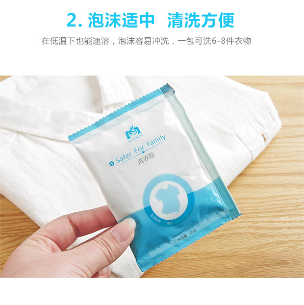 Yousiju Travel Bột giặt di động dùng một lần Túi nhỏ Bao bì Chất tẩy rửa Quần áo gia dụng Chăm sóc sạch hơn - Dịch vụ giặt ủi 	nước tẩy quần áo trắng cocorex