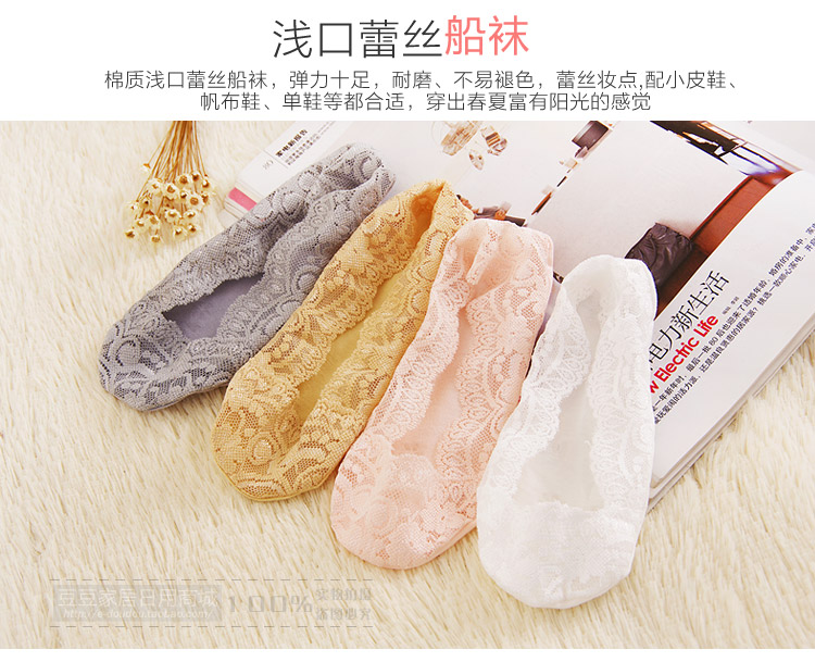 Chaussettes - collants - Ref 777936 Image 46