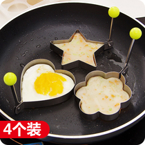 Thickened stainless steel omelette model omelette egg mold creative omelette fried egg model abrasive poached egg