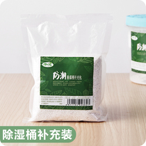 Usiju replacement desiccant Bag-type desiccant bag-type desiccant bag-type desiccant bag-type desiccant bag-type desiccant bag-type desiccant bag-type desiccant