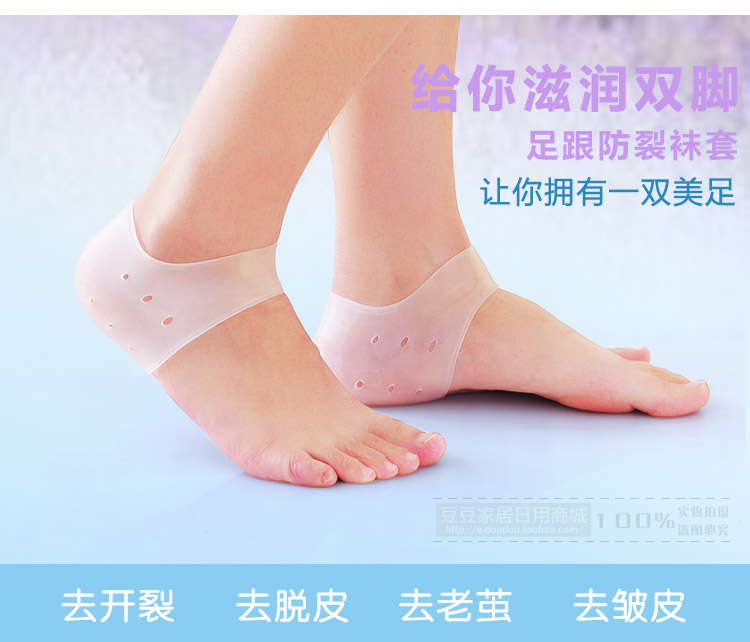 Chaussettes - collants - Ref 756357 Image 47