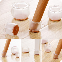 Usiju transparent table and chair foot cover silent wear-resistant table foot pad table leg protective cover table protection pad stool foot cover