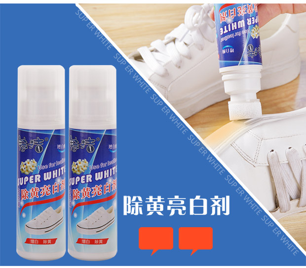 Giày trắng sạch khử trùng khử trùng chất làm trắng màu trên bổ sung giày thể thao cho giày cao gót màu vàng chăm sóc - Phụ kiện chăm sóc mắt cách sử dụng nước xả vải