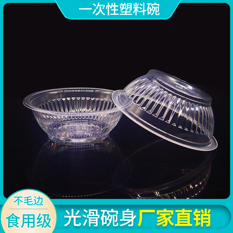Disposable Plastic Bowl, Plastic Bowl for Chili Sauce, Seasoning Bowl, Takeout Bowl, Noodle Bowl, Braised Vegetable Bowl, Transparent Bowl, 150ml Capacity
