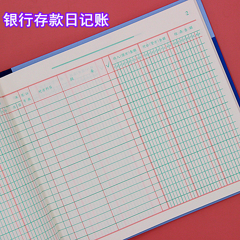 [USD 8.58] Effective cash journal bank deposit account book general ...