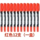 6824 Red 12