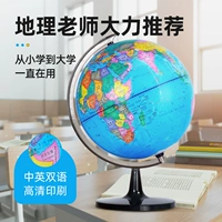 Трехмерная маленькая элитная игрушка для школьников и студентов, образование и воспитание детей, обучение, раннее развитие