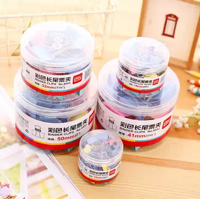 Deli long tail clip office supplies color metal ticket holder small dovetail clip large data clip classification long tail ticket holder multi-specification food photo DIY test paper iron clip