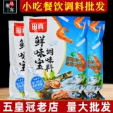 Tian Zhenwei Bao 1Kg Коммерческие сумки добавить свежий горячий горшок с супом из жаркого кастрюли