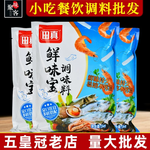 Tian Zhenwei Bao 1Kg Коммерческие сумки добавить свежий горячий горшок с супом из жаркого кастрюли