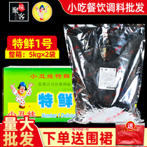 Clown Eva fresh 1 5kg * 2 packs of fresh powder and spicy hot and fragrant barbecue hot pot rice thread string strings with bottom stock