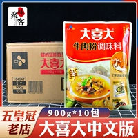 Китайский Daxi Big Beef Powder Полный карт Calcus Corean Spicy Spicy Express Soup