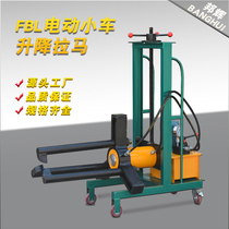 FBL type electric hydraulic trolley lift horse removal bearing puller three claw 50 tons 100 tons 200 tons