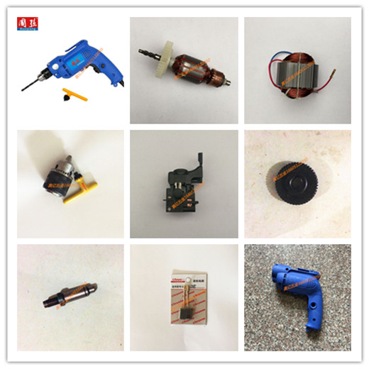 ACE Jingdun Guoqiang D105 electric drill J1Z-NG05-10A turn stator switch gear shaft original accessories