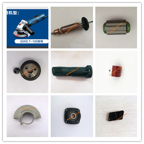 With Bosch Bosch GWS7-100 angular mill fine installed accessories 100T 7-125ET boutique accessories