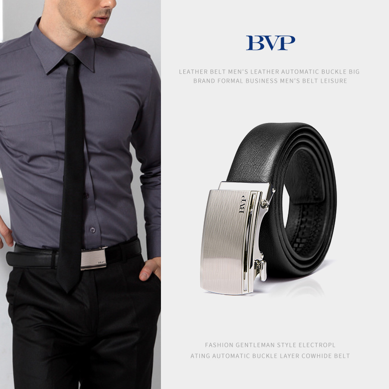 BVP Leather Strap Man Genuine Leather Automatic Buckle Big Card Positive Dress Business Men's Belt Casual Bull Leather Man Style Pants Strap