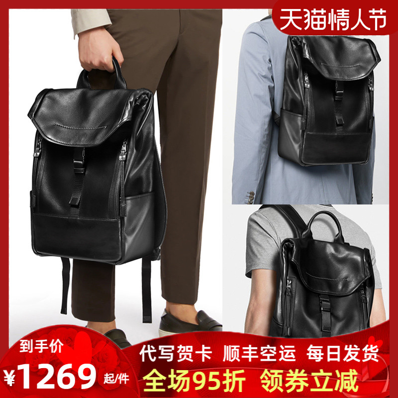 Backpack men's genuine leather business casual simple men's bag computer bag fashion trend travel bag men's backpack