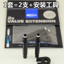 German Schwen Schwalbe method mouth Extension mouth Extension gas nozzle Carbon knife large knife ring Made in Italy