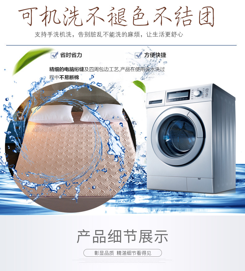 Những người yêu thích Luo Lai cotton 100% cotton bộ chăn Simmons chống trượt dày 1,8m 	ga chun trải giường 2mx2m2	