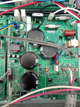 Toshiba air conditioner disassembly accessories compressor inverter module MCC-1636-01 MCC-1596-05