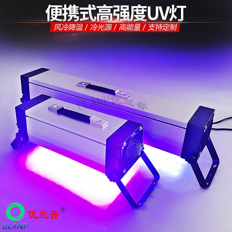 Led Ultraviolet Uv Glue Shadowless Glue Curing Lamp 395Nm Purple Light Uv Green Oil Fluorescent Painting 365Nm Adjustable Stand