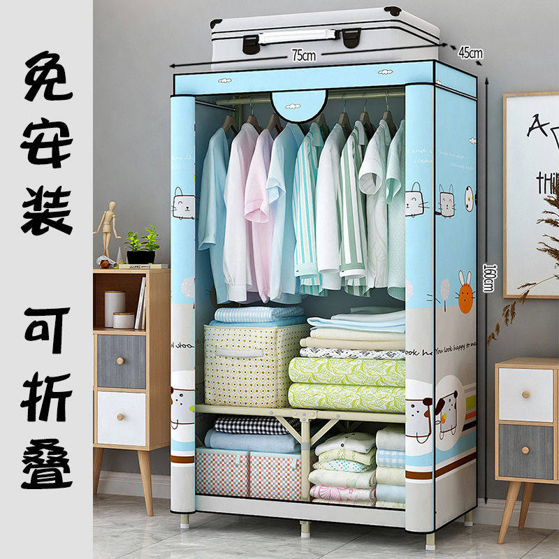 Wardrobe simple cloth wardrobe home bedroom modern minimalist folding free installation cabinet fabric wardrobe for rent