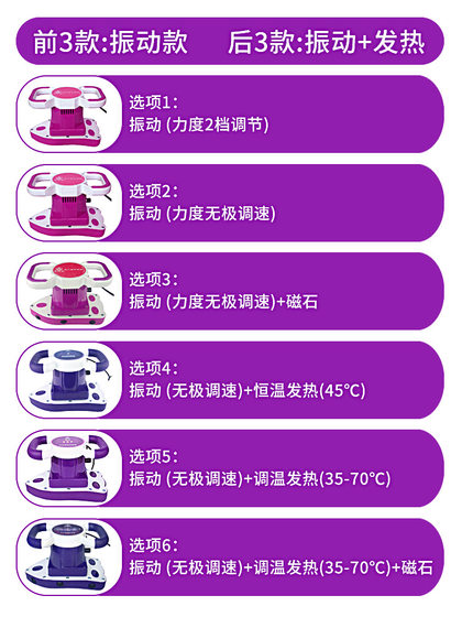 养元堂魔力星按摩器美容院摩神奇振动保养多功能电动全身震脂仪器