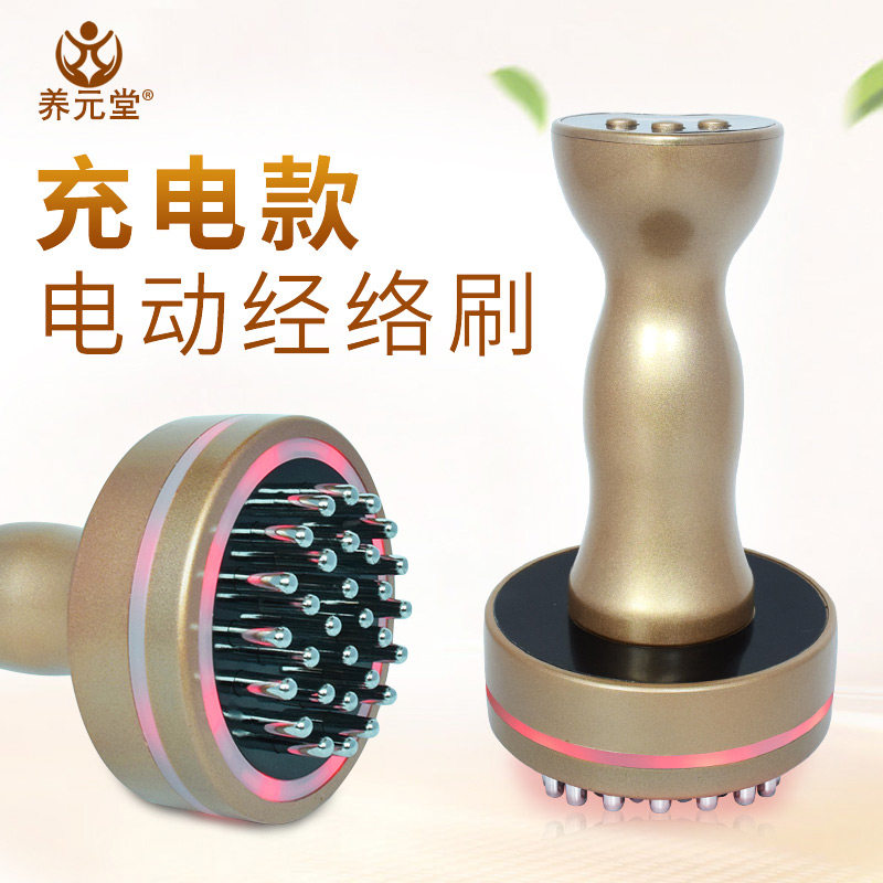 Rechargeable electric meridian brush body brush shoulder neck leg beauty salon massage brush meridian dredging scraping instrument household