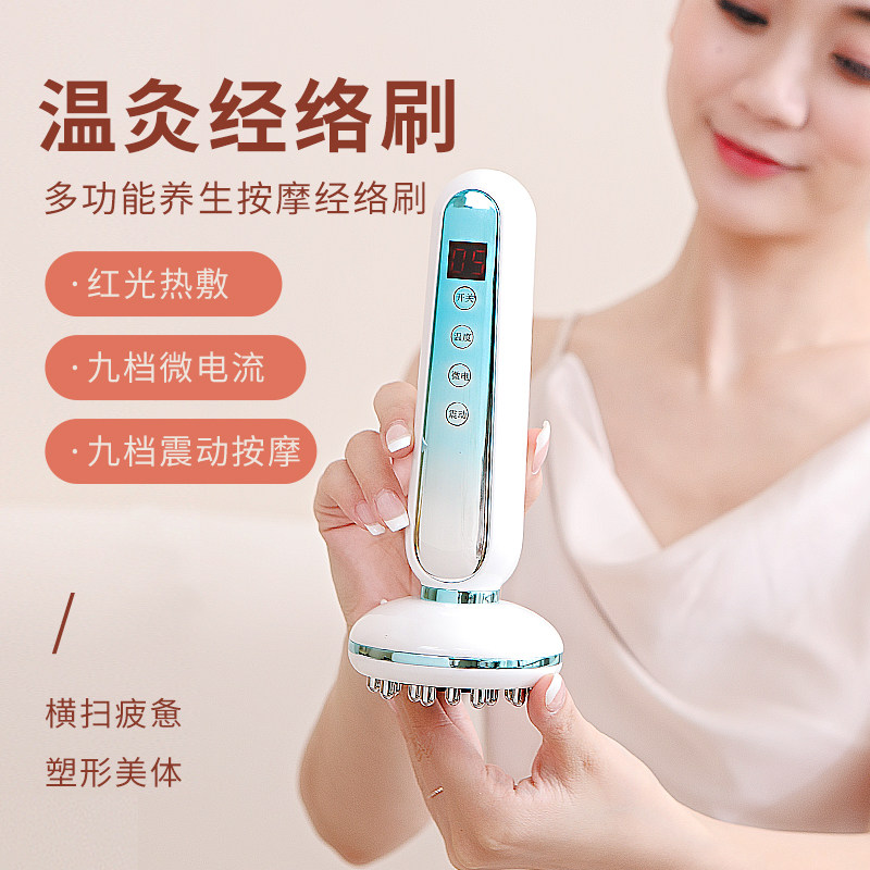 Electric moxibustion wiper wiper wiper leg massage and mobility instrument body massage and seismic massage