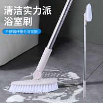 Long handle bathroom cleaning brush household floor artifact toilet toilet to dead corner rotatable bristle tile brush
