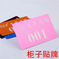 Bar number plate digital brand sauna key card shopping mall storage card wash back bath plate cabinet sticker