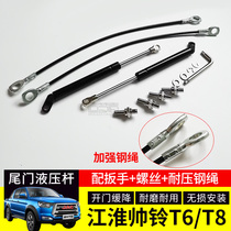 Jianghuai welding Road Shuai Bell t6t8 tailgate modified buffer hydraulic Rod pickup truck trunk damping spring descent Rod