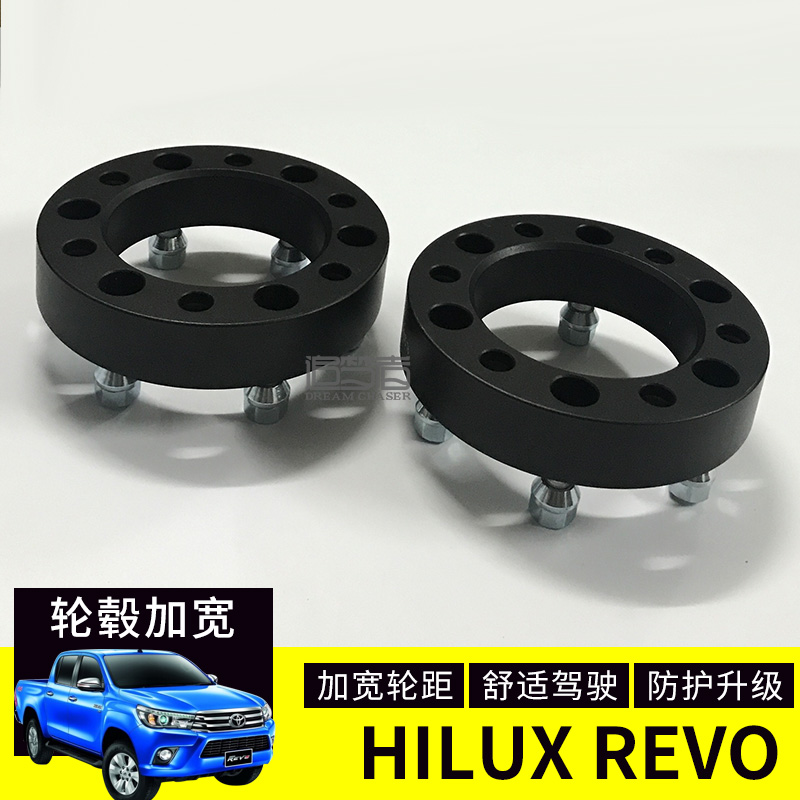 Apply to HLUX hilux revo wheel modified flange wheel hub width gasket cushion flange plate