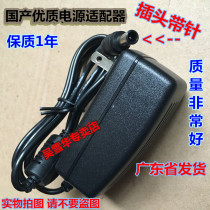 SAMSUNG SAMSUNG s22b150n LCD display dc14v power adapter 14v needle line