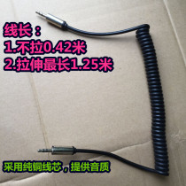 AV3 5 connector audio aux audio cable car male-to-male 3 5mm car dual-head headset connection cable