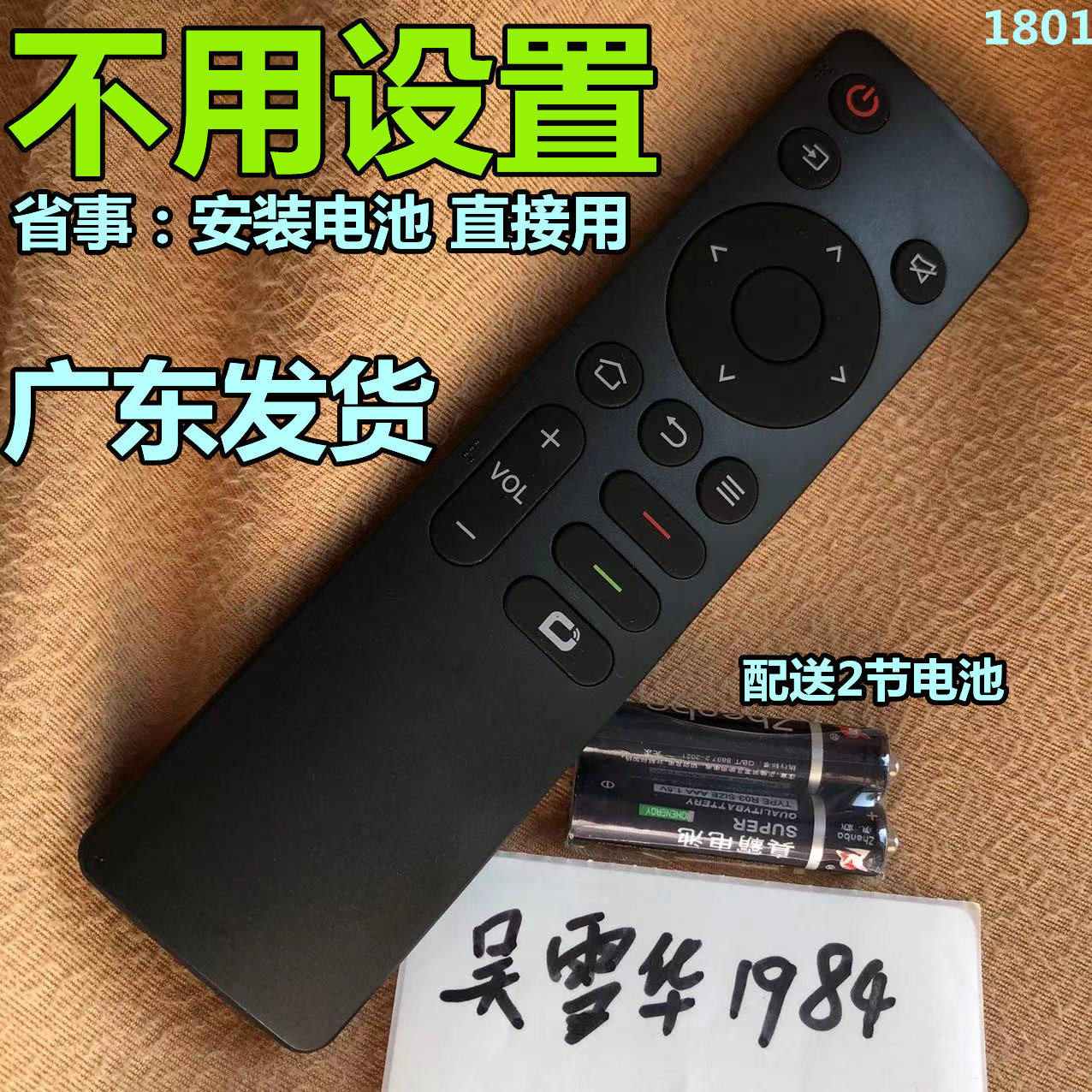 Crewy Cool 85 85 98 55 65A23 50A2 50A2 75A3 75A3 inch 43M3 40 32H3 remote control Pro-Taobao