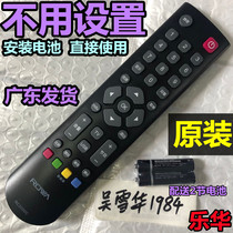 ROWA Lehua LED32C750E original LCD42R18A LCD42R20A TV remote control original inch