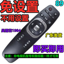 Changhong LED49C3000iD LED58C3000iD TV set free remote control 49 inch 58 inch