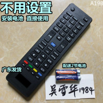 LD48 LD32U3300 Haier LD39 LD40 LD32U3100 H46E09 TV Remote Control LD55