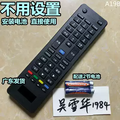 LD48 LD32U3300 Haier LD39 LD40 LD32U3100 H46E09 TV remote control LD55