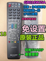 Original Sharp LCD TV GB018WJSA set free remote control 52 60 inch original factory