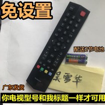 TCL TV L32F3800A L40 L43 L48 L50 F3800A original set free remote control inch
