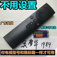 Xiaomi L40M2 L49M2 L55M2-AA L60/L32M5-A2 ТВ-инфракрасный пульт дистанционного управления Bluetooth