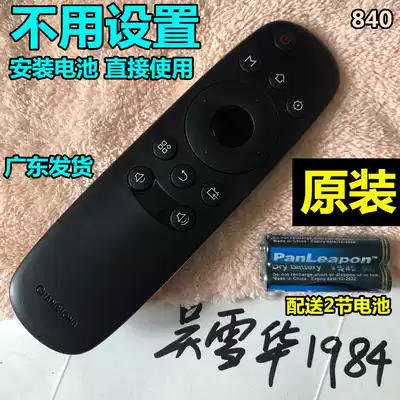 Changhong 32A1 50 43 40 39A1 television RID840A original remote control R1D840A 800 inch 55