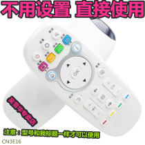 Hisense LED43 48 55EC520UA TV LED40 58 49 50K300U remote control CN3E16